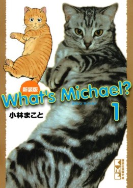 Manga - Manhwa - What's Michael ?! - Bunko 2010 jp Vol.1