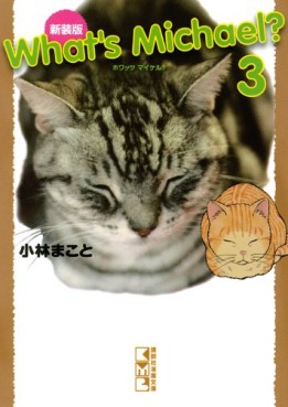 Manga - Manhwa - What's Michael ?! - Bunko 2010 jp Vol.3
