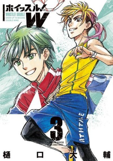 Manga - Manhwa - Whistle ! W jp Vol.3