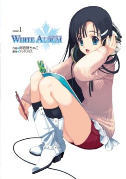 White Album vo