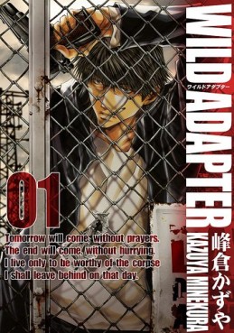 Manga - Manhwa - Wild Adapter - Ichijinsha Edition jp Vol.1