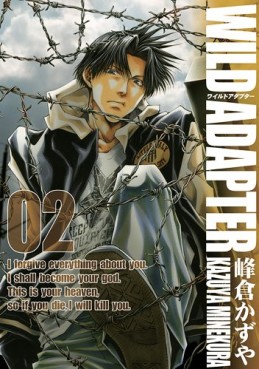 Manga - Manhwa - Wild Adapter - Ichijinsha Edition jp Vol.2