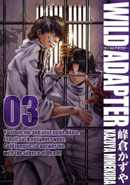 Manga - Manhwa - Wild Adapter - Ichijinsha Edition jp Vol.3