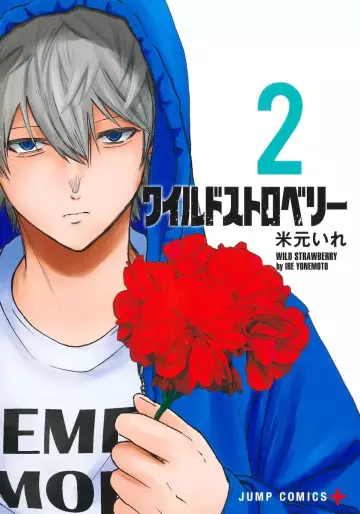 Manga - Manhwa - Wild Strawberry jp Vol.2
