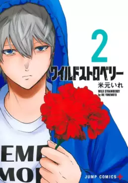 Manga - Manhwa - Wild Strawberry jp Vol.2