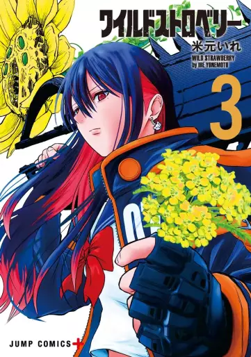Manga - Manhwa - Wild Strawberry jp Vol.3