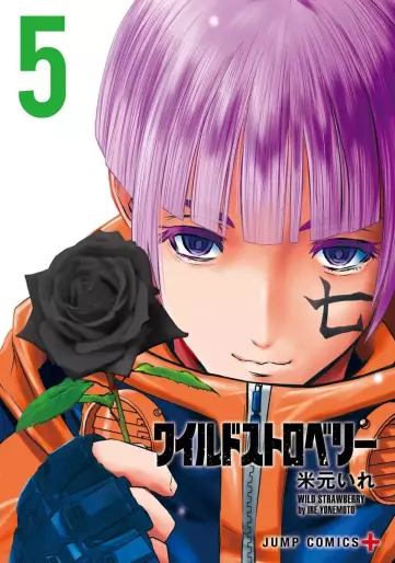 Manga - Manhwa - Wild Strawberry jp Vol.5