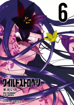 Wild Strawberry jp Vol.6