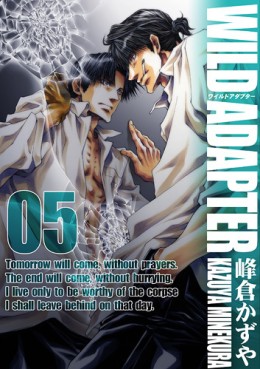 Manga - Manhwa - Wild Adapter - Ichijinsha Edition jp Vol.5