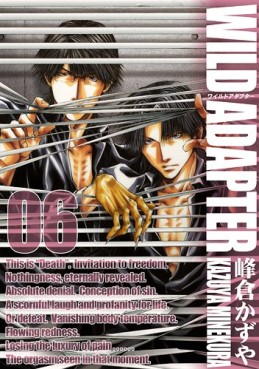 Manga - Manhwa - Wild Adapter - Ichijinsha Edition jp Vol.6