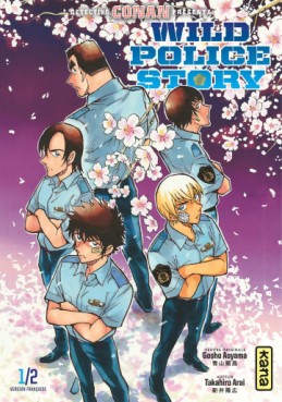 Manga - Manhwa - Wild Police Story Vol.1