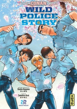 Manga - Manhwa - Wild Police Story Vol.2