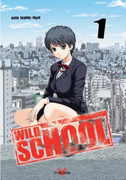 Manga - Manhwa - Wild school Vol.1