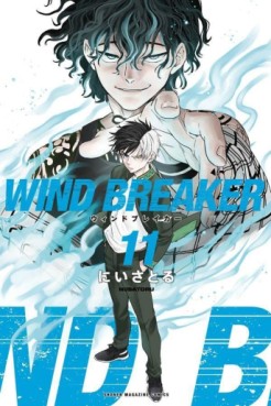 Manga - Manhwa - WIND BREAKER jp Vol.11