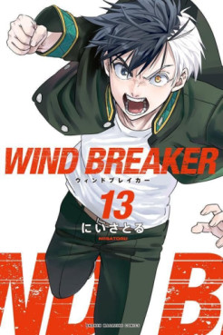 Manga - Manhwa - WIND BREAKER jp Vol.13