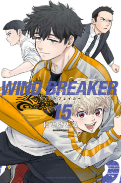 Manga - Manhwa - WIND BREAKER jp Vol.15