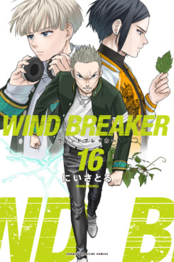 Manga - Manhwa - WIND BREAKER jp Vol.16