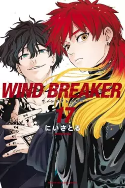 Manga - Manhwa - WIND BREAKER jp Vol.17