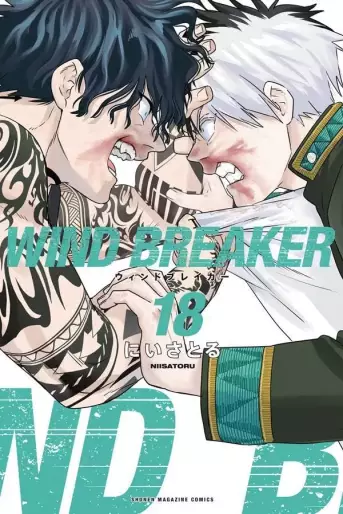 Manga - Manhwa - WIND BREAKER jp Vol.18