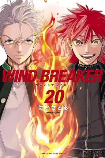 Manga - Manhwa - WIND BREAKER jp Vol.20