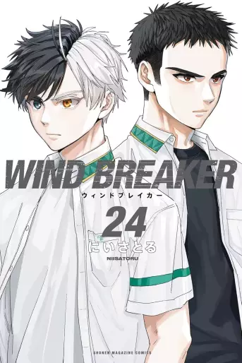 Manga - Manhwa - WIND BREAKER jp Vol.24