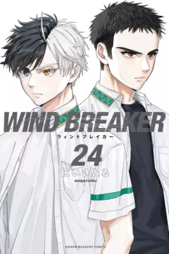 WIND BREAKER jp Vol.24