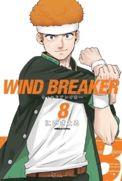 Manga - Manhwa - WIND BREAKER jp Vol.8