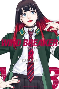Manga - Manhwa - WIND BREAKER jp Vol.9