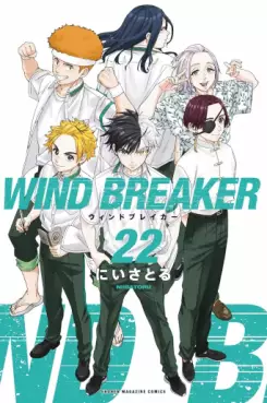 Manga - Manhwa - WIND BREAKER jp Vol.22