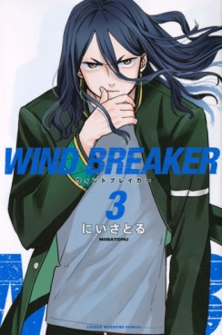 Manga - Manhwa - WIND BREAKER jp Vol.3