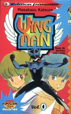 manga - Wingman Vol.1