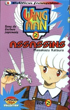 manga - Wingman Vol.2