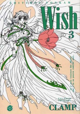 Manga - Manhwa - Wish Vol.3