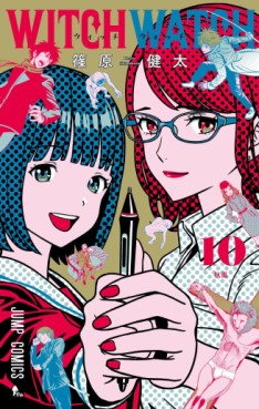 Manga - Manhwa - Witch Watch jp Vol.10