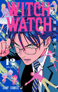 Manga - Manhwa - Witch Watch jp Vol.12