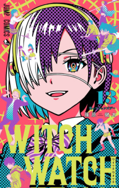 Manga - Manhwa - Witch Watch jp Vol.13