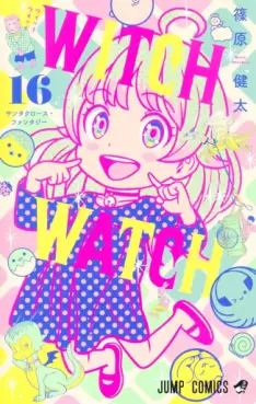 Manga - Manhwa - Witch Watch jp Vol.16