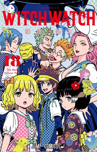 Manga - Manhwa - Witch Watch jp Vol.18