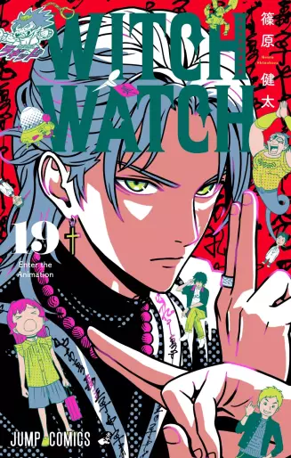 Manga - Manhwa - Witch Watch jp Vol.19