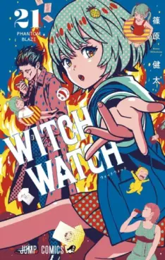 Witch Watch jp Vol.21