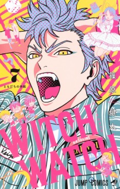 Manga - Manhwa - Witch Watch jp Vol.7