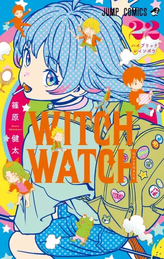 Manga - Manhwa - Witch Watch jp Vol.22