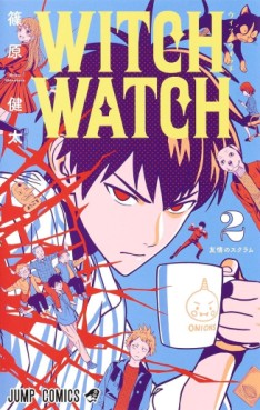 Manga - Manhwa - Witch Watch jp Vol.2