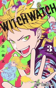 Manga - Manhwa - Witch Watch jp Vol.3