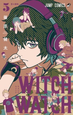 Manga - Manhwa - Witch Watch jp Vol.5