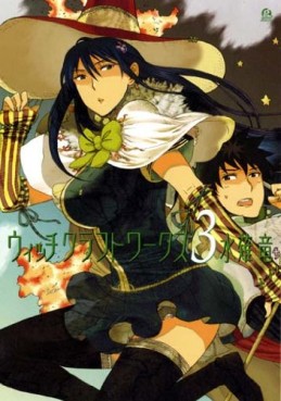 Manga - Manhwa - Witchcraft Works jp Vol.3