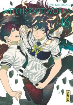 Witchcraft works Vol.16