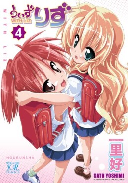 Manga - Manhwa - With Liz jp Vol.4