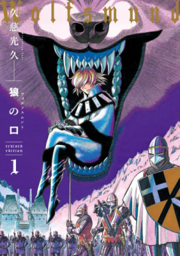 Manga - Manhwa - Ôkami no Kuchi - Wolfsmund - Revised Edition jp Vol.1
