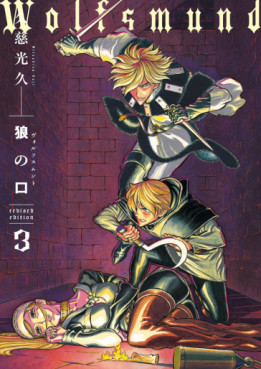 Manga - Manhwa - Ôkami no Kuchi - Wolfsmund - Revised Edition jp Vol.3